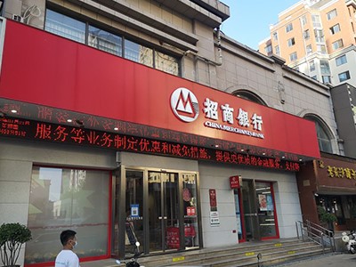 【案例故事】環境嘈雜的銀行大廳，世邦拾音器定向監控，精準拾音