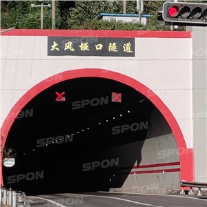 【案例故事】安全無小事！世邦于西南邊陲守護“死亡之坡”