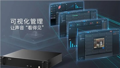 新品推薦 | 音頻存儲網關，讓聲音“看得見”，管理更輕松